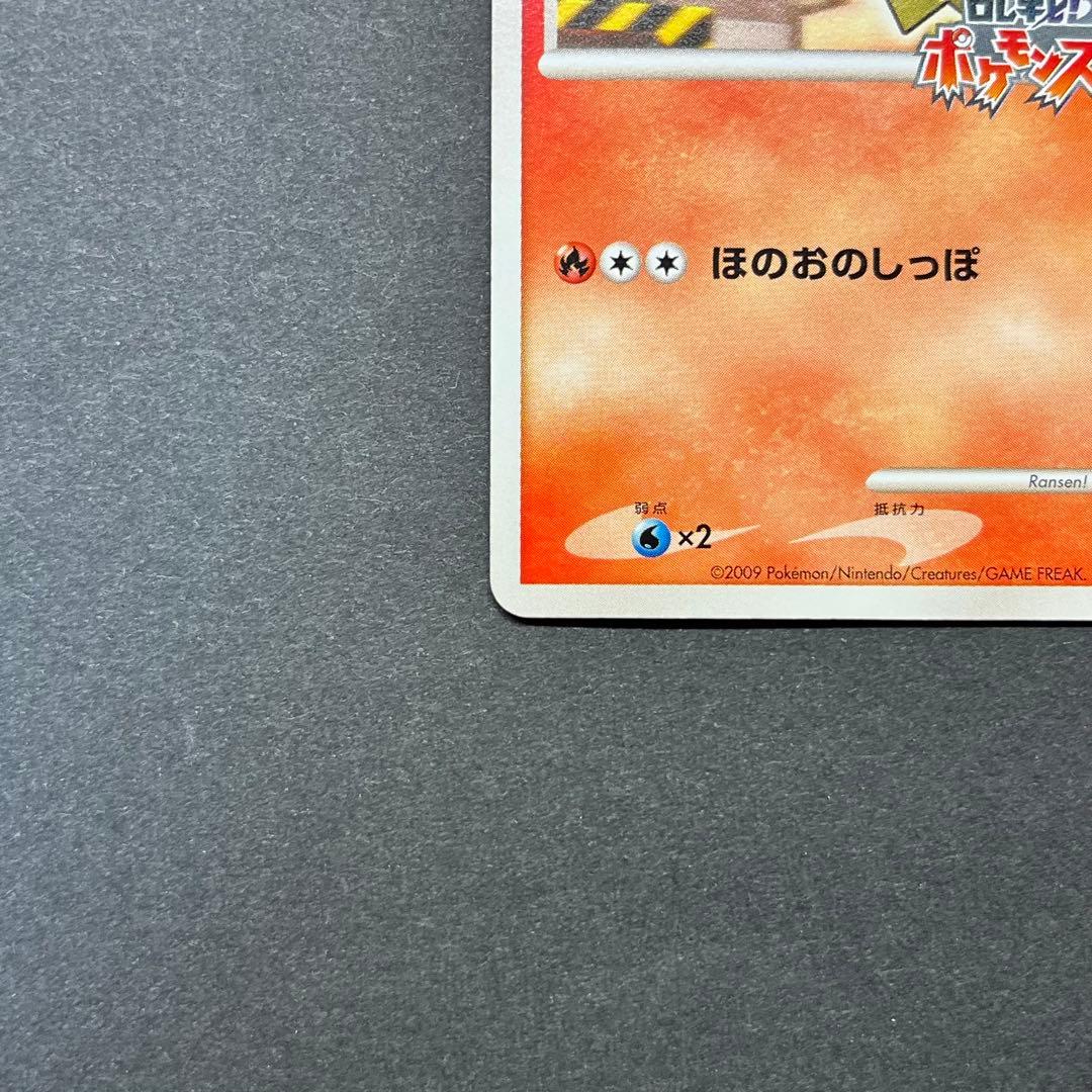 キュウコン Lv.42　003/016　乱戦！ポケモンスクランブル