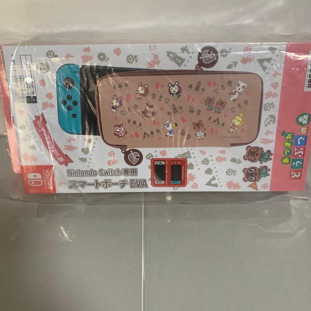 任天堂Switch あつまれどうぶつの森　本体セット
