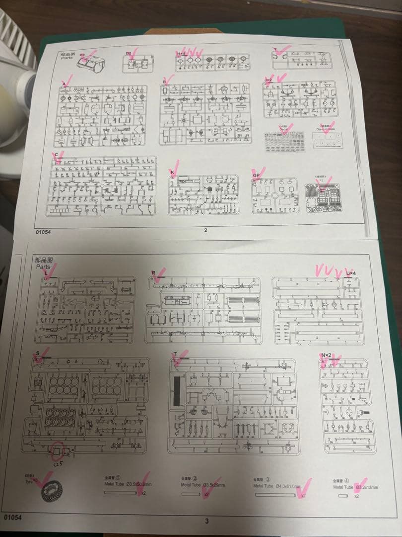 トランペッター 1/35 THAAD 弾道弾迎撃ミサイル