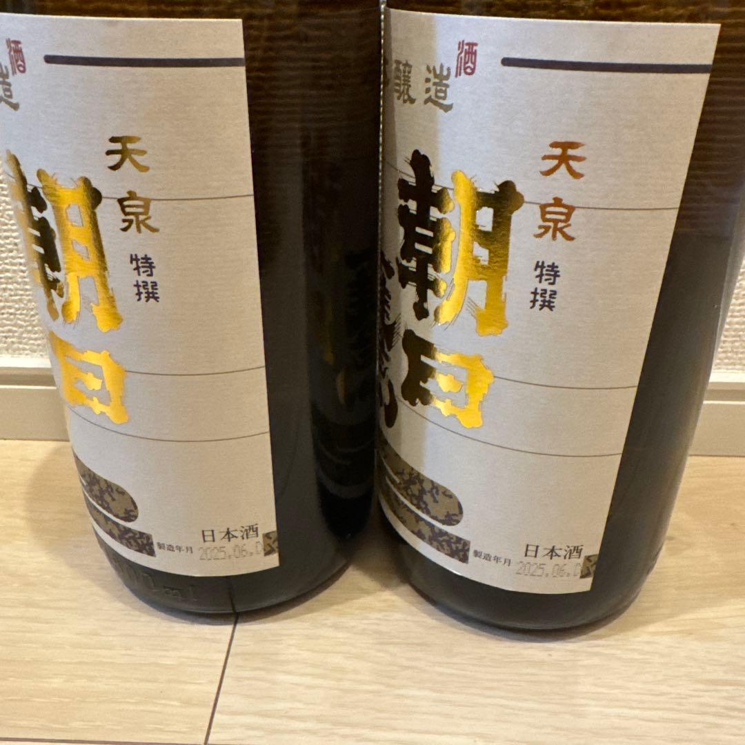 朝日鷹　2本セット