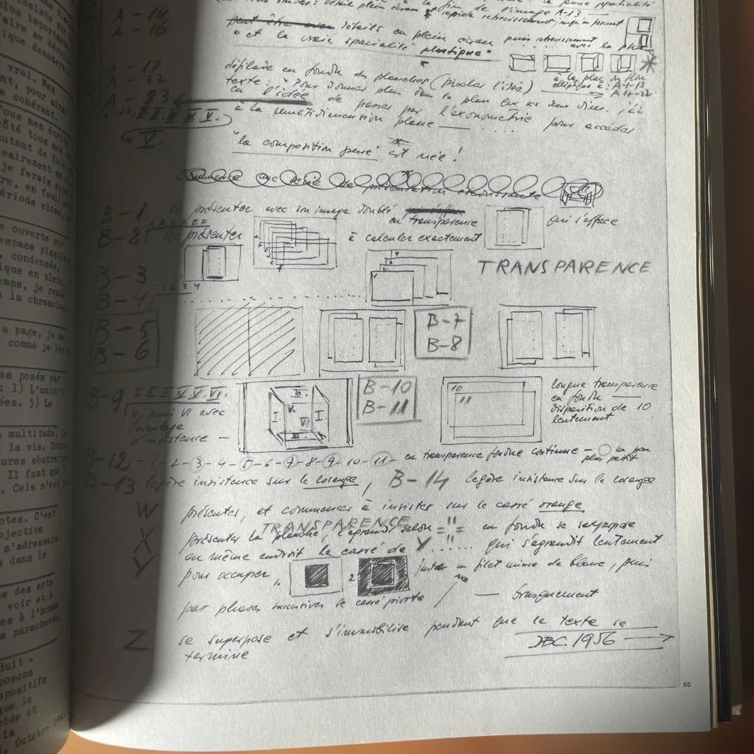 VASARELY ヴァザルリ画集 洋書