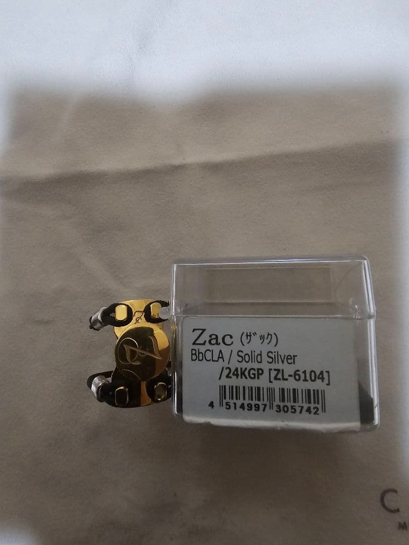 ザック Zackアルト用リガチャー 24KGP Solid Silver総銀製