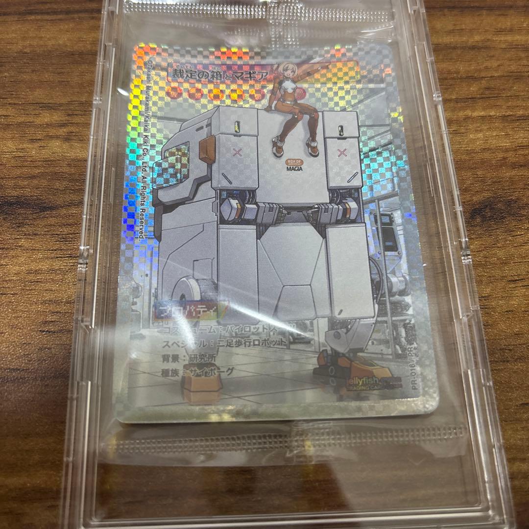 【めめめのくらげTCG】　裁定の箱とマギア　【未開封】　大会景品