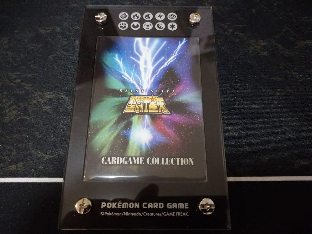 聖闘士星矢 カードゲームコレクション プロモーションカード