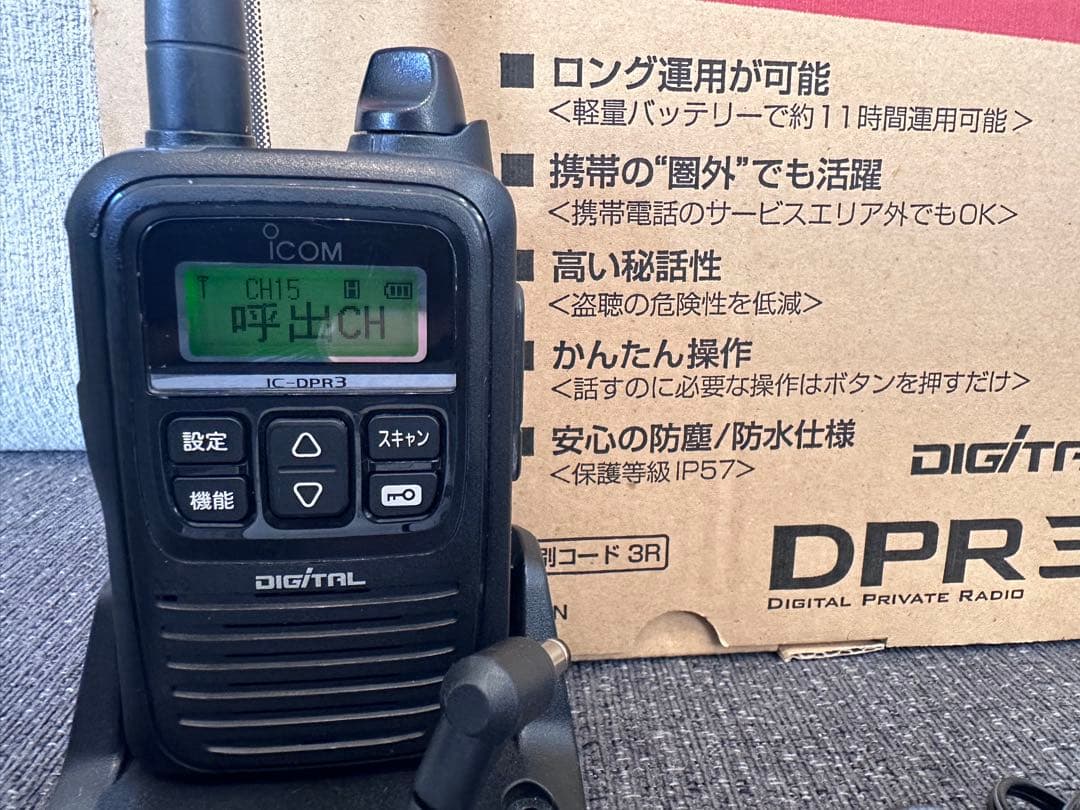 IC-DPR3 デジタル簡易無線機➕乾電池ケース付