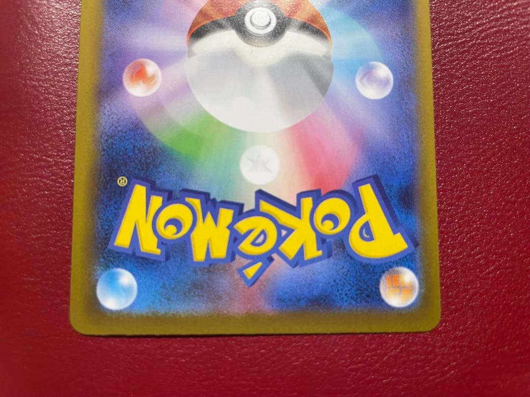 ざ*離様 ポケモンカード メガリザードンX ex SAR 110/080 インフ