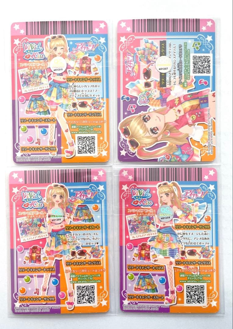 アイカツカード　約165枚　まとめ売り　プレミアム　レアなど多数あり