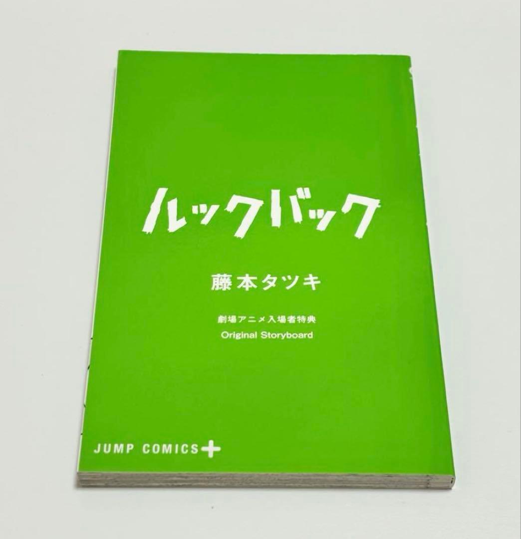 チェンソーマン　1〜22巻＋藤本 タツキ先生の作品集 即購入不可❌