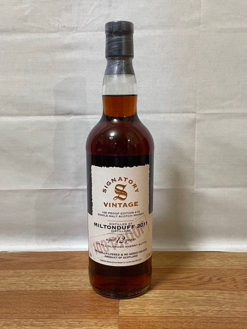 ボトラーズ ミルトンダフ12年2007&12年2011 シェリーカスク 2本