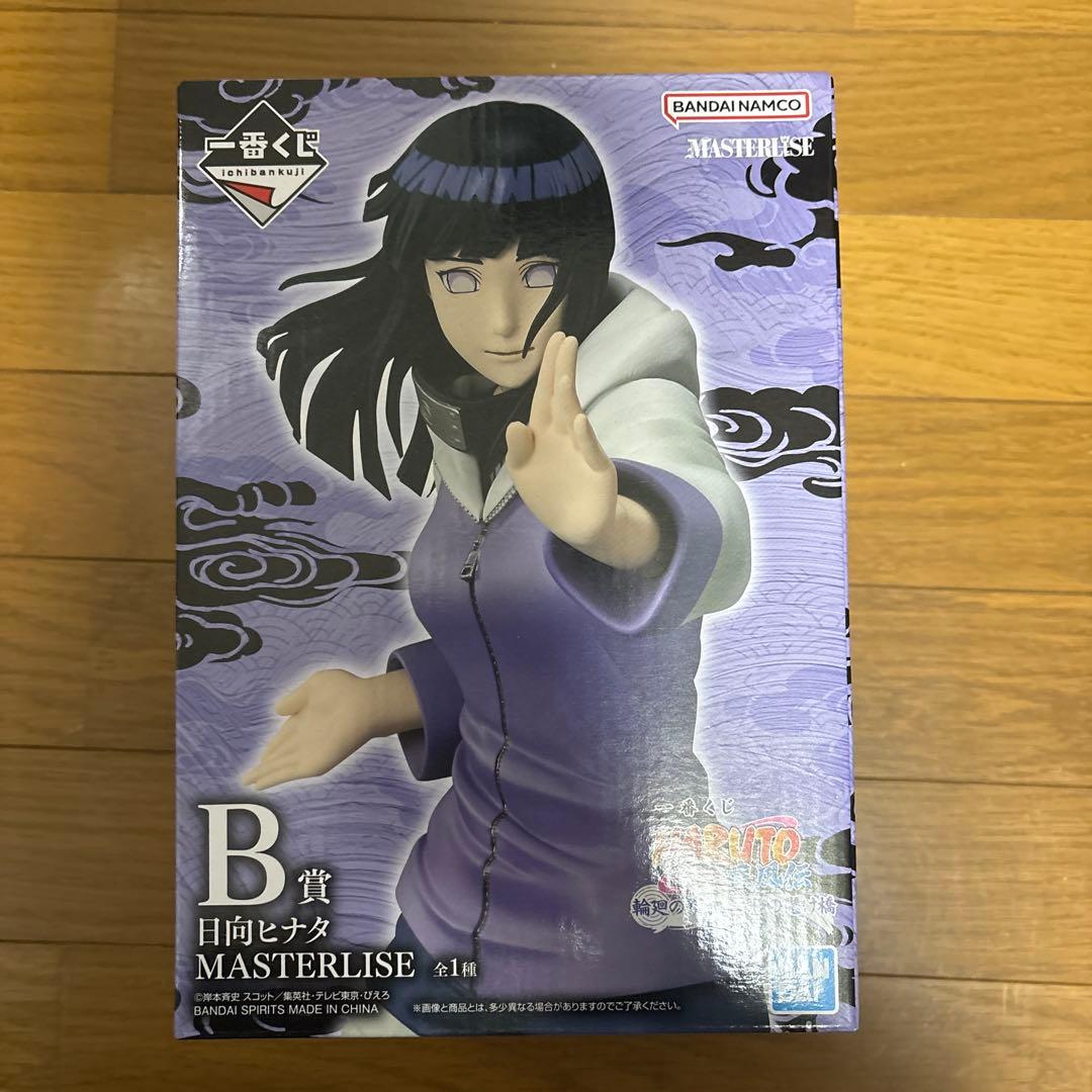 NARUTO 一番くじコンプリートセット