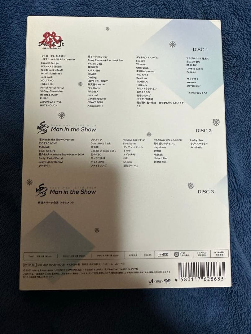 【正規品】Man 素顔4