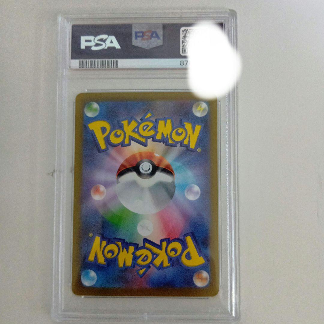 ポケモンカードゲーム インフルX シュリンク付き　おまけ付き