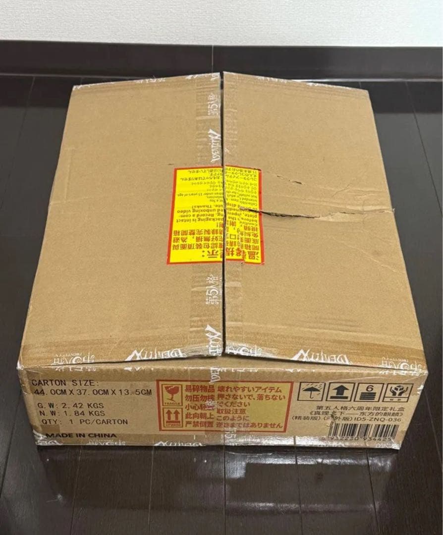 新品未使用 Identity V 第五人格 6周年限定オフラインパック 特別版