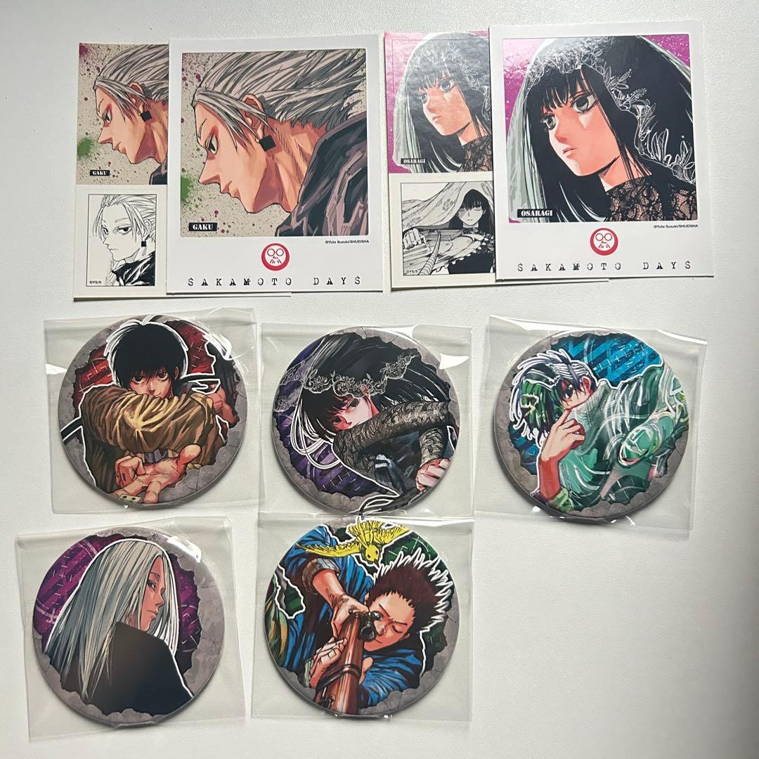 【まとめ売り】サカモトデイズ