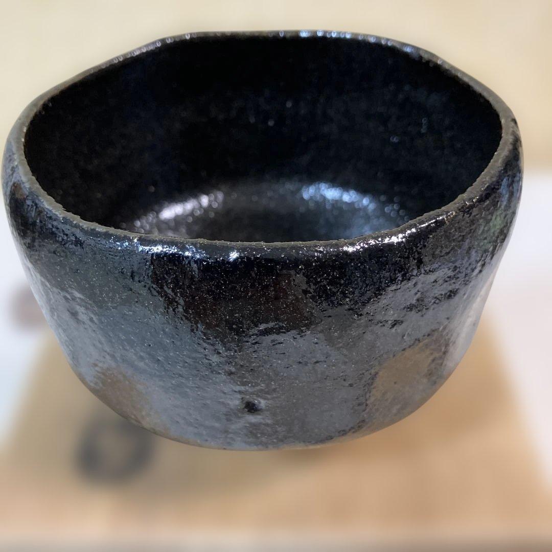 茶道具 黒楽茶碗 和楽造 共箱