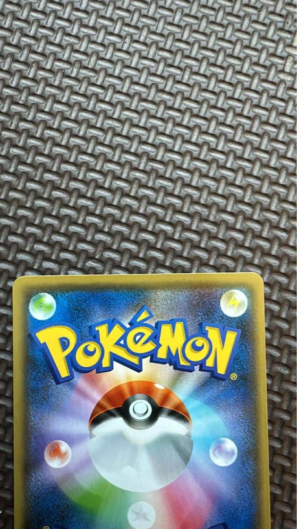 ピカチュウNAGABA ポケモンカード 60HP 70攻撃力