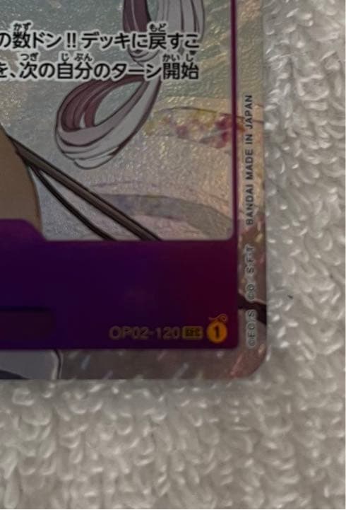 ワンピースカードゲーム　頂上決戦