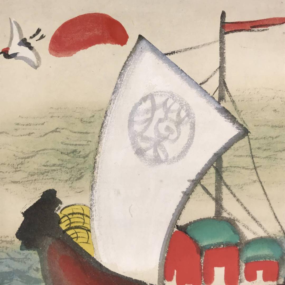 【真作】金島桂華/宝船図/横物/掛軸/名家伝来/AD-182