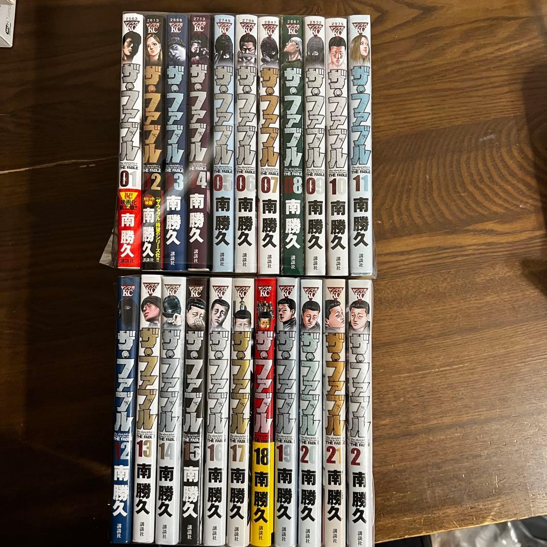 ザ・ファブル 全巻セット　レンタルアップ