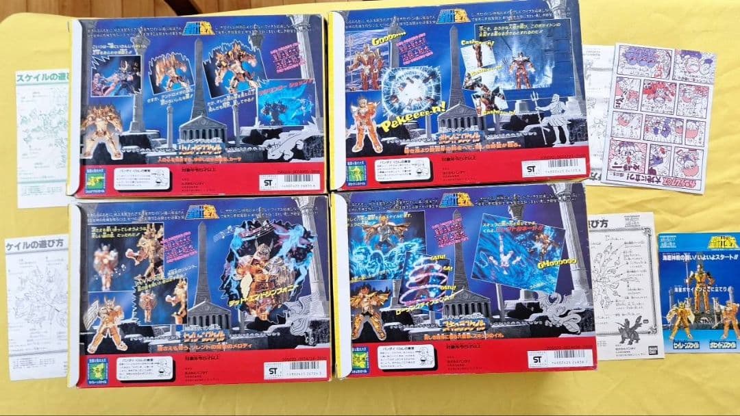 聖闘士聖衣大系 海闘士鱗衣 正規品 新品