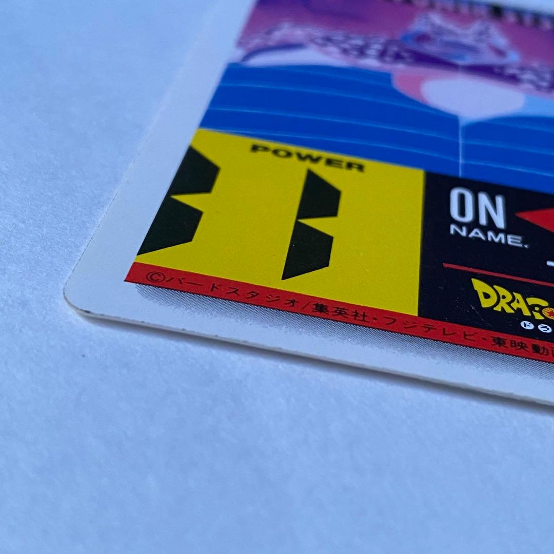 【希少】ドラゴンボールZ カードダス セル