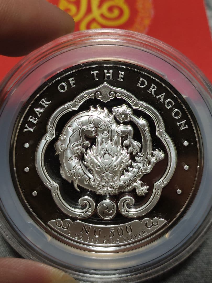 辰年 龍図記念 純銀 ロイヤルミント. 記念硬貨セット 純銀