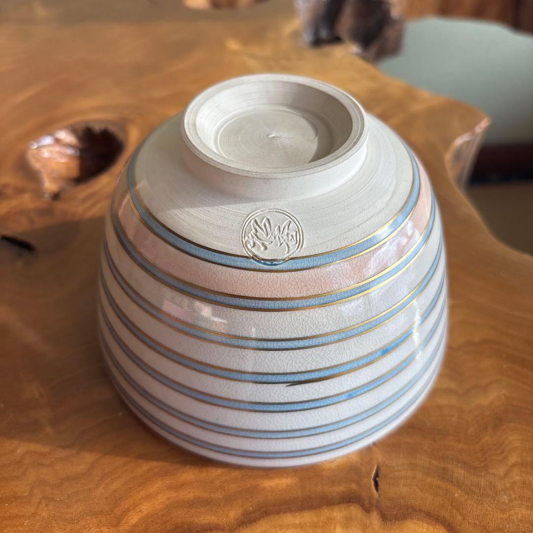 加藤松香造 仁清七仙寿流 抹茶碗 茶道具 共箱