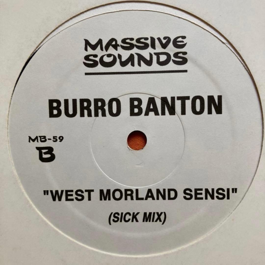 レゲエ　12インチシングル　9枚