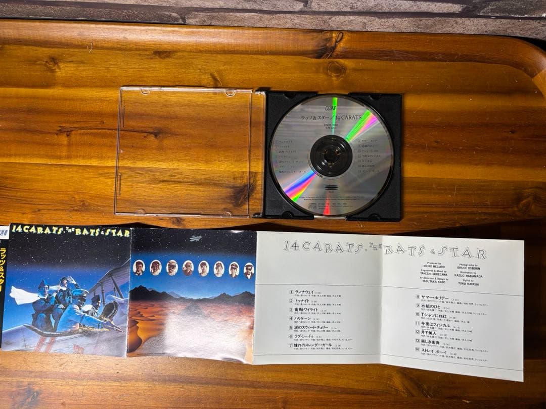 シャネルズ、ラッツアンドスター　CD5枚セット