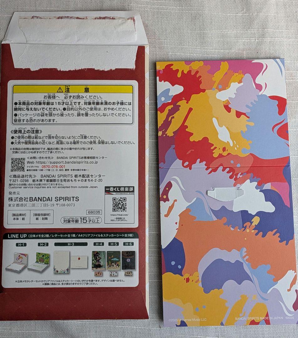 Mrs. GREEN APPLE　一番くじＡ.C.Ｅ.F．G.Hラストワン14点