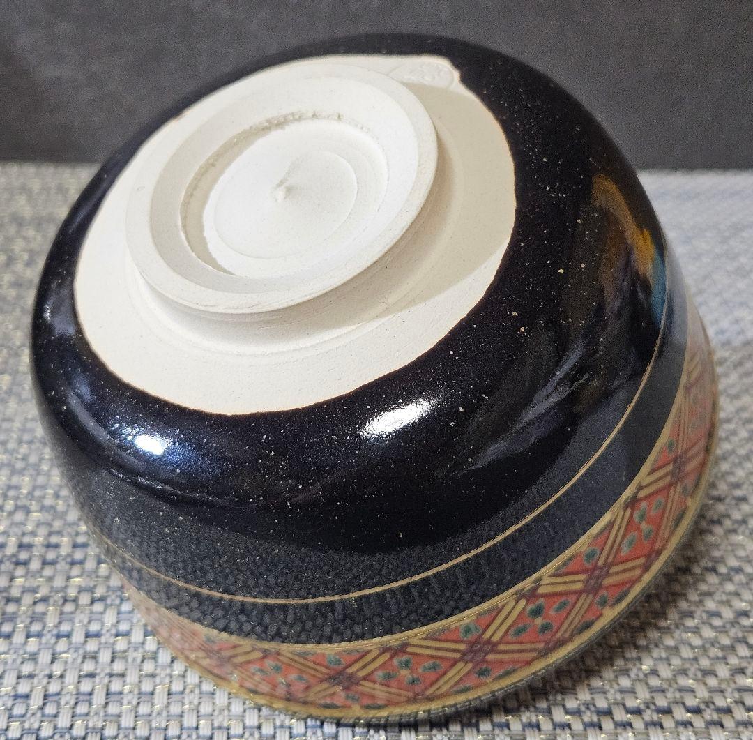 日展作家　三代 山澤松篁 造　京焼　清水焼　金彩色絵　着彩花菱帯文　茶碗　茶道具