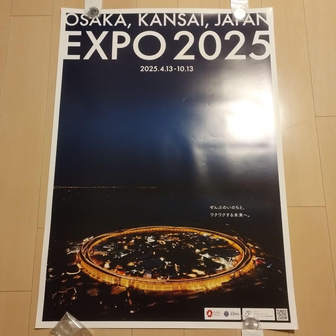 か*る様 大阪 関西万博 大屋根リング 夜景ポスター　B1サイズ EXPO202