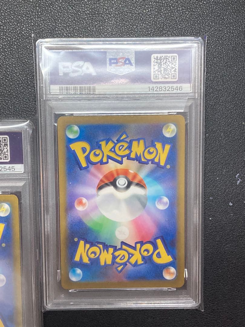 【PSA10】メガカイリューex sar、ピカチュウ、メガカイリューex mur