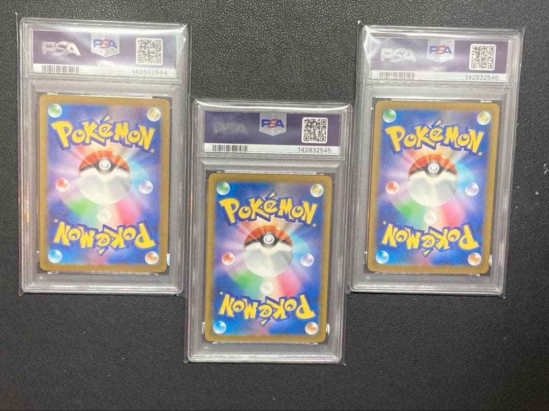 【PSA10】メガカイリューex sar、ピカチュウ、メガカイリューex mur