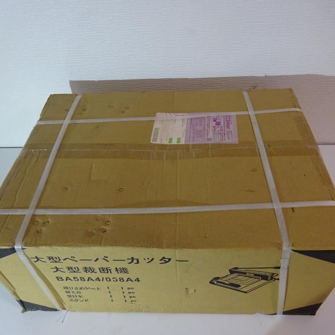 1117Y 大型ペーパーカッター 裁断機 BA58A4