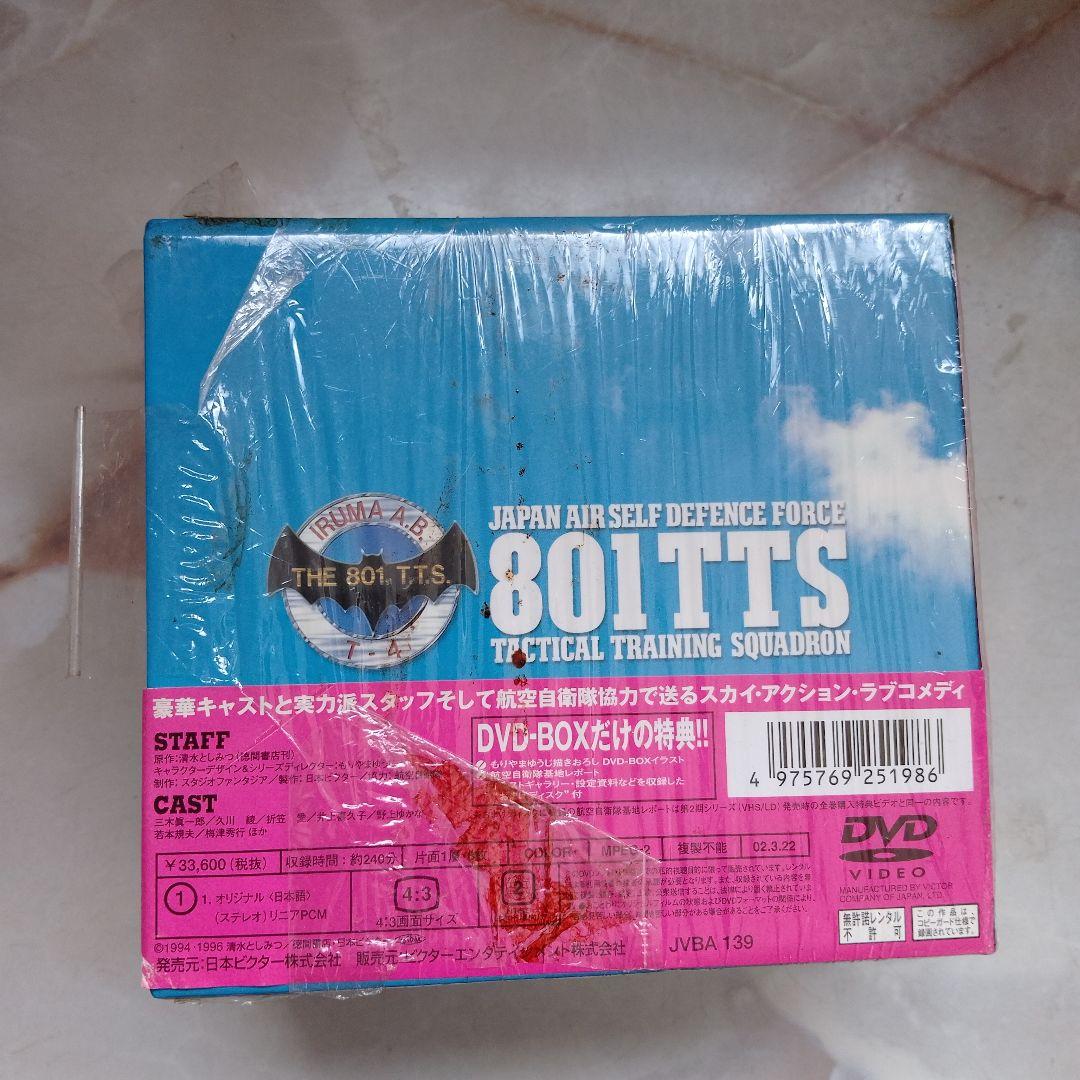 青空少女隊 801TTS DEFCON-BOX