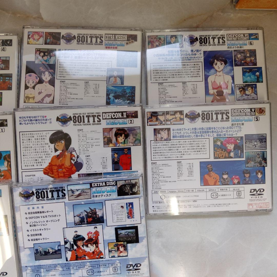 青空少女隊 801TTS DEFCON-BOX