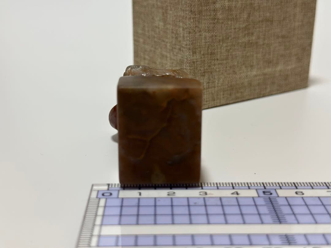 31寿山高山石　 龍　清工　唐物　美品　印石　印材　書道　落款　雅号　箱付き