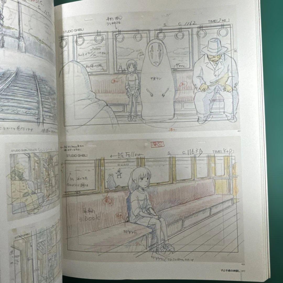 【美品】スタジオジブリ　レイアウト展　図録　ポストカード付