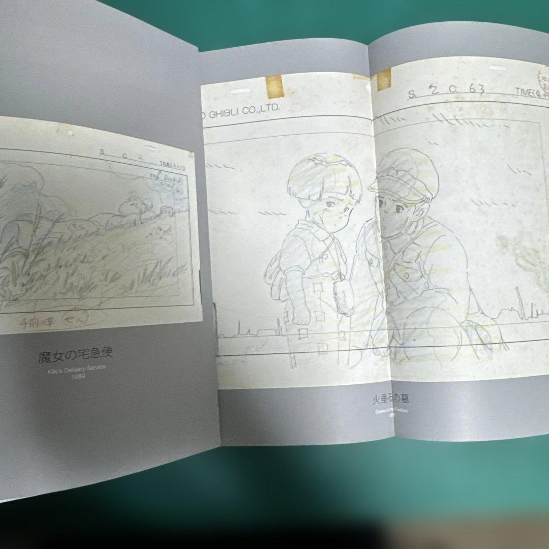 【美品】スタジオジブリ　レイアウト展　図録　ポストカード付
