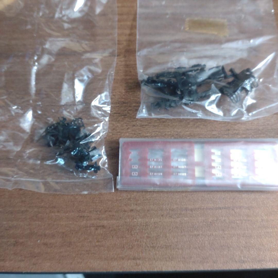 TOMIX 92757 JR EF81・24系25形（寝台特急エルム）セット