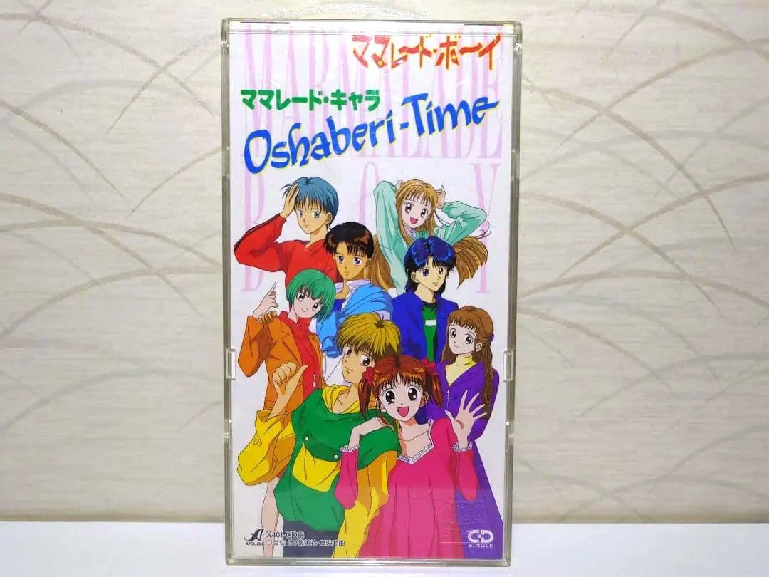 入手困難 8㎝ CD　ママレード・ボーイ おしゃべりタイム CD