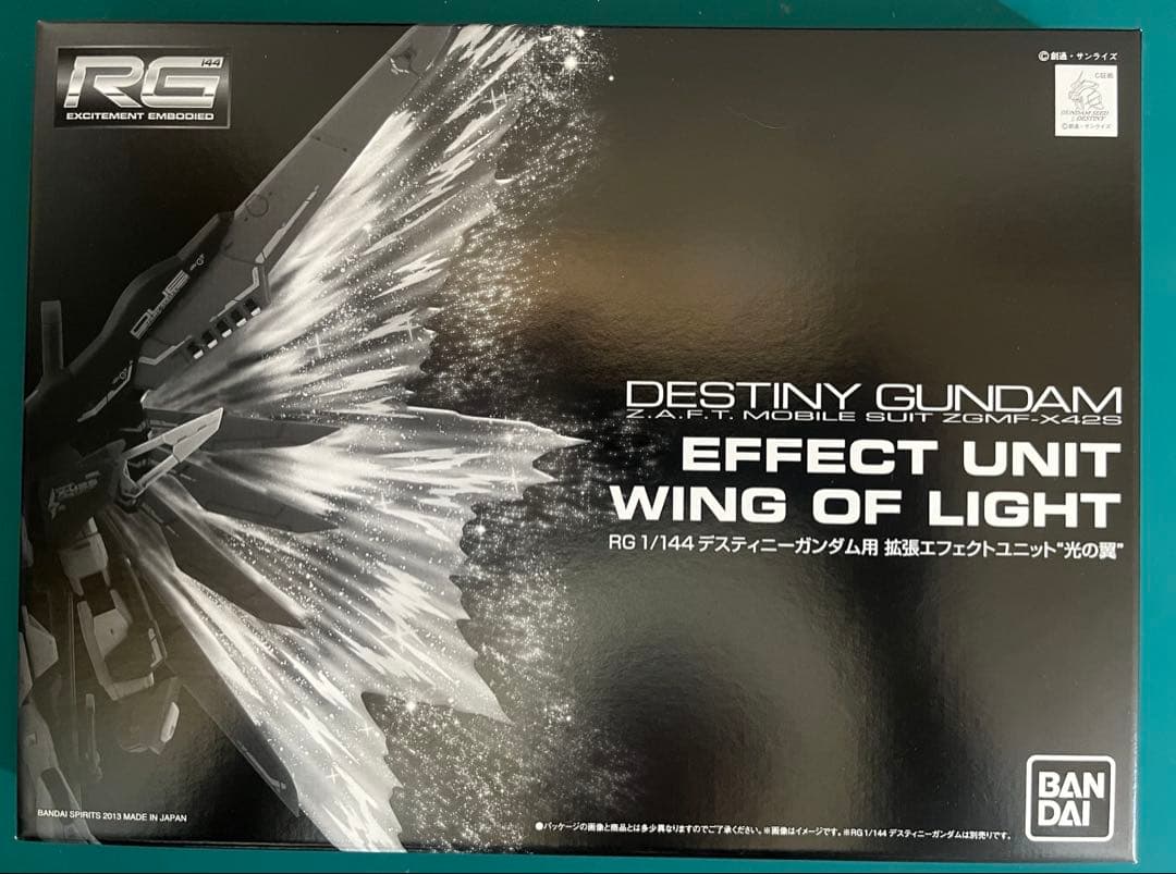 RG ガンプラ　新品未組立　まとめ売り　デスティニー　インパルス