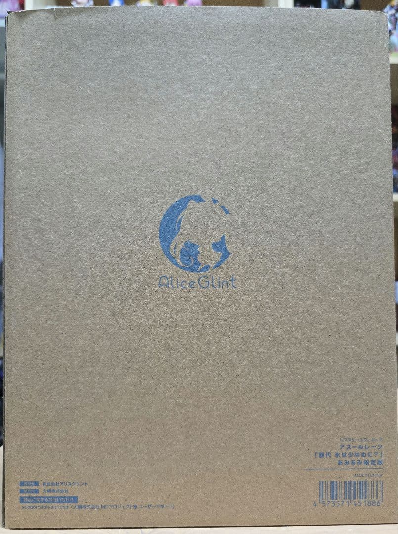 アズールレーン　能代　氷は少なめに？　フィギュア　アリスグリント