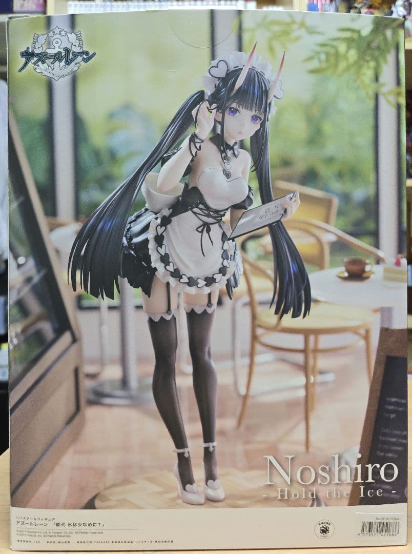 アズールレーン　能代　氷は少なめに？　フィギュア　アリスグリント