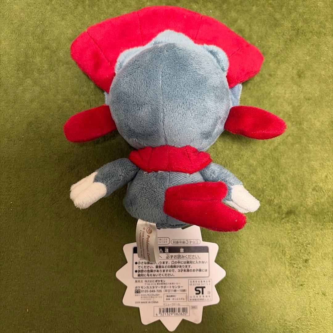 ポケモンセンター ぬいぐるみ マニューラ