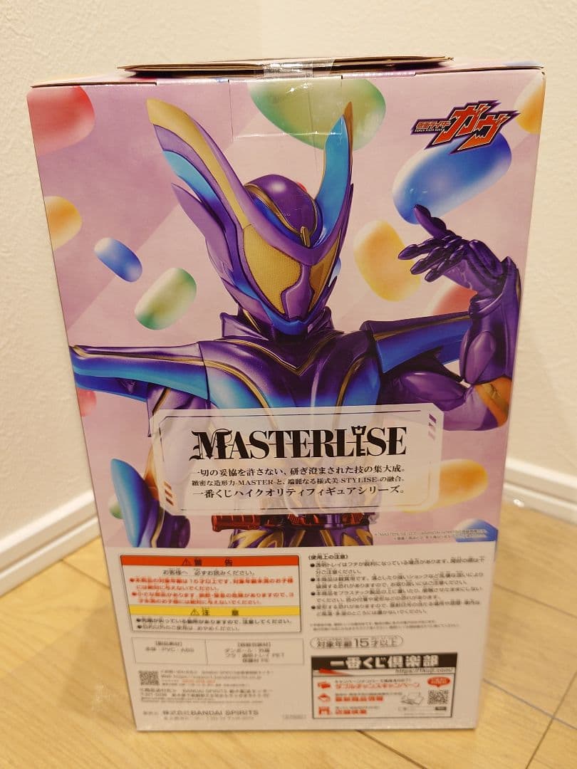 一番くじ 仮面ライダーゼッツ&ガヴ C ラストワン賞 新品未開封品セット