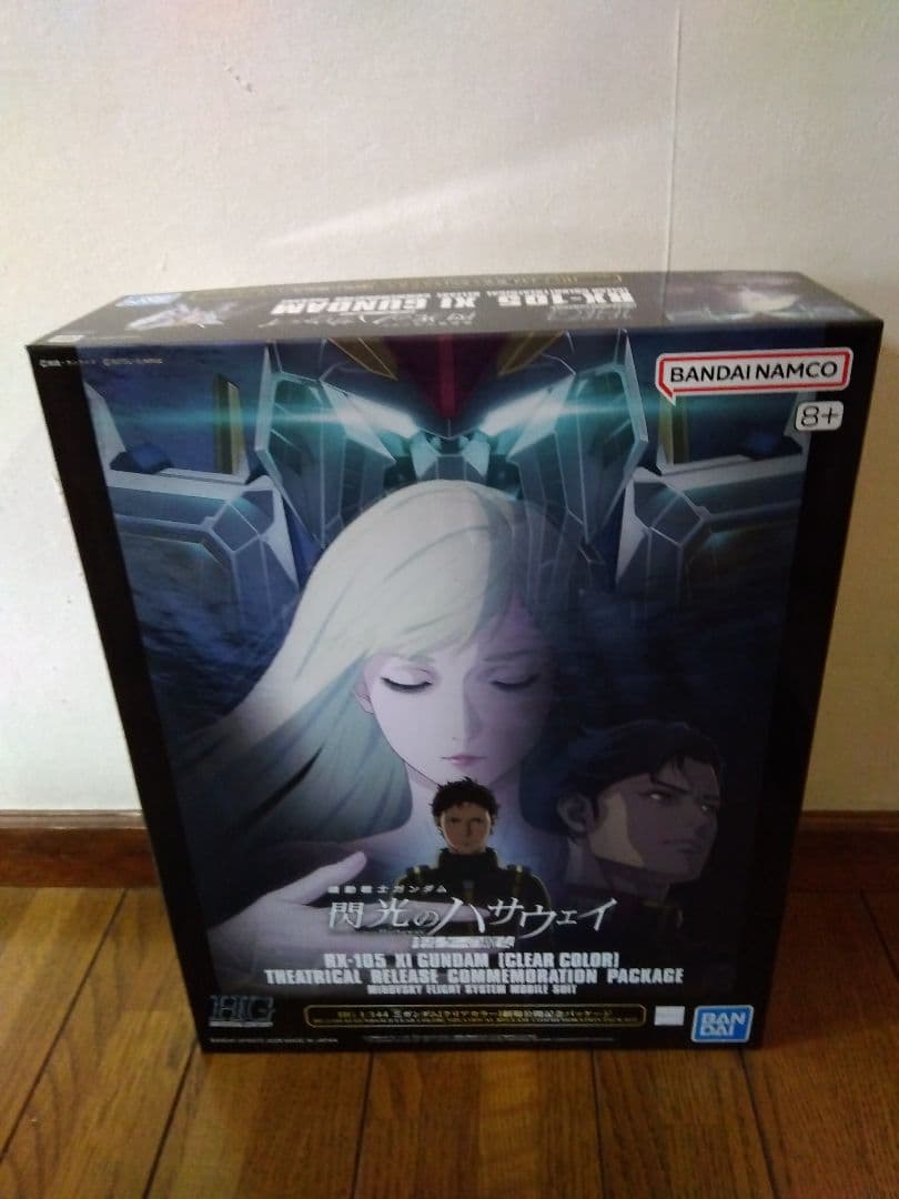 閃光のハサウェイ　HGクスィーガンダム　クリアカラー　限定　プラモデル　2個
