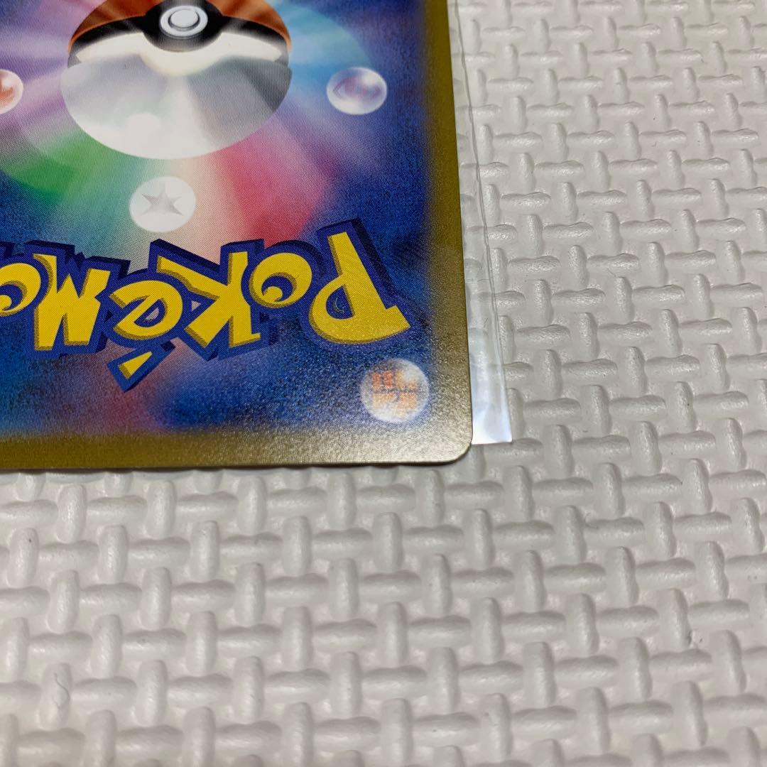 ピカチュウV CSR