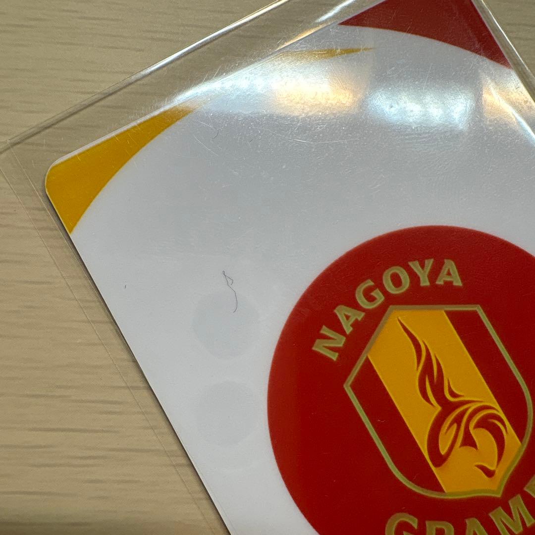 名古屋グランパス ラッフルくじ 和泉竜司